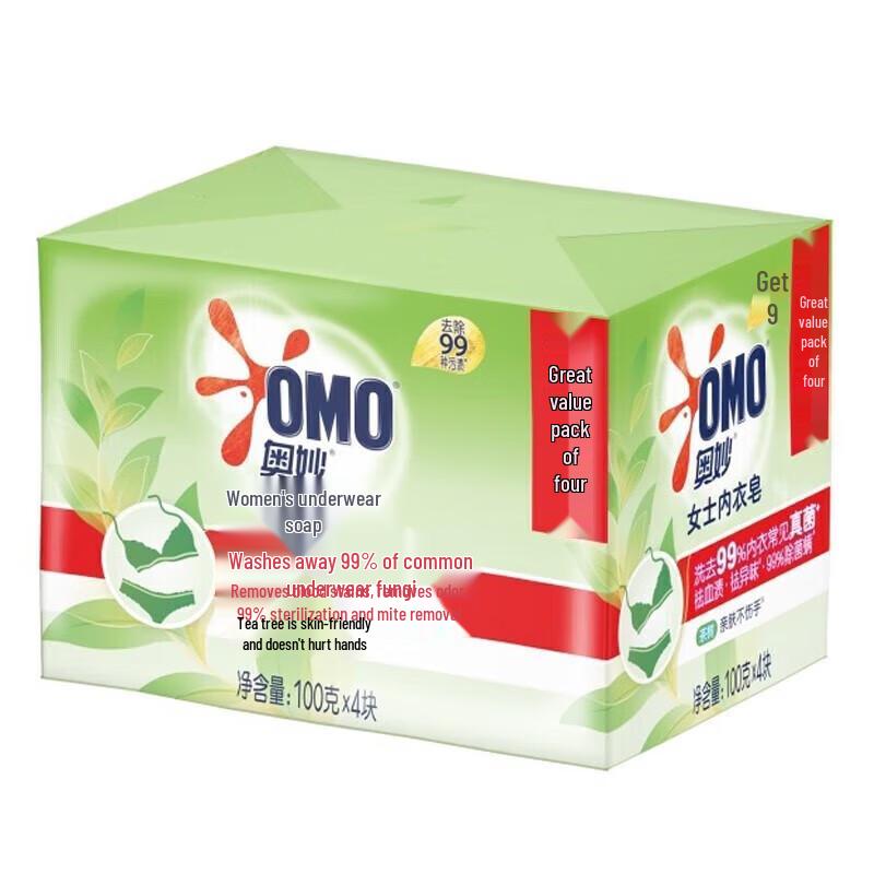 OMO Underwear & Laundry Soap Bundle