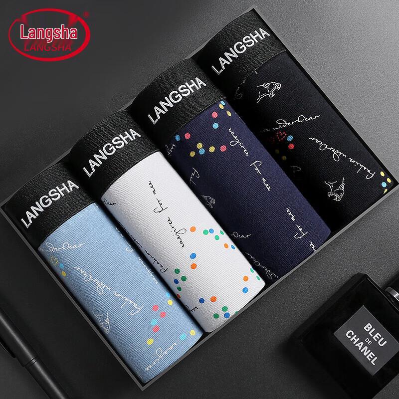 LANGSHA Мужские антибактериальные хлопковые боксеры-брифы