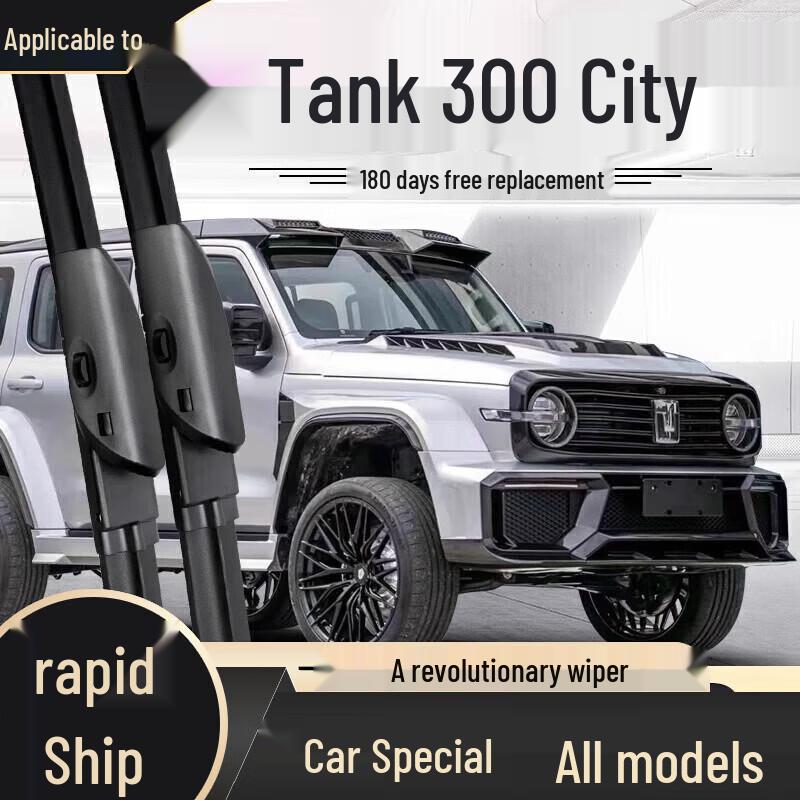 Бескаркасная щетка стеклоочистителя - Совместима с моделями Haval H6, Fengjun, Great Wall H2, H9, M4, H5, F7, M6, Big Dog