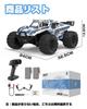 DEERC 4WD Remote Control Off-Road Car, Remote Control Toy, 114 Scale All-Terrain Car, 2.4GHz, 32-Minute Operation Time, Adjustable Steering, Low
