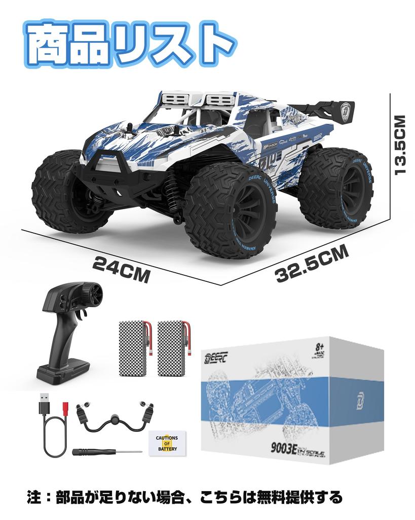 DEERC 4WD Remote Control Off-Road Car, Remote Control Toy, 114 Scale All-Terrain Car, 2.4GHz, 32-Minute Operation Time, Adjustable Steering, Low
