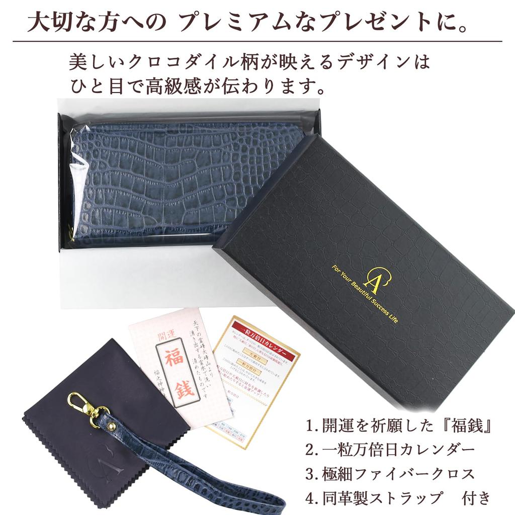 Money Luck UP Crocodile Embossed Long Lucky Lucky Coin Luxury Cowhide Crocodile Crocodile Good Feng Collect Good Times Long Lucky Anniversary Wallet