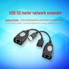 150FT USB RJ45 Network Extender and Amplifier for Cameras