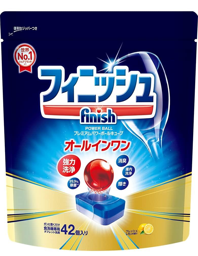 Finish Dishwasher Detergent Premium Powerball Cube 42 Pieces All-in-One