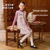 Little Naive Girls' Traditional Chinese Style Quilted Bunny Pinafore Dress