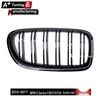 BMW 5 Series F10/F11/F18 2010-2017 Bright Tri-Color Double-Line Grille