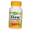 Zinc Lozenges with Vitamin C, 60 Lozenges Wild Berry (36344051)