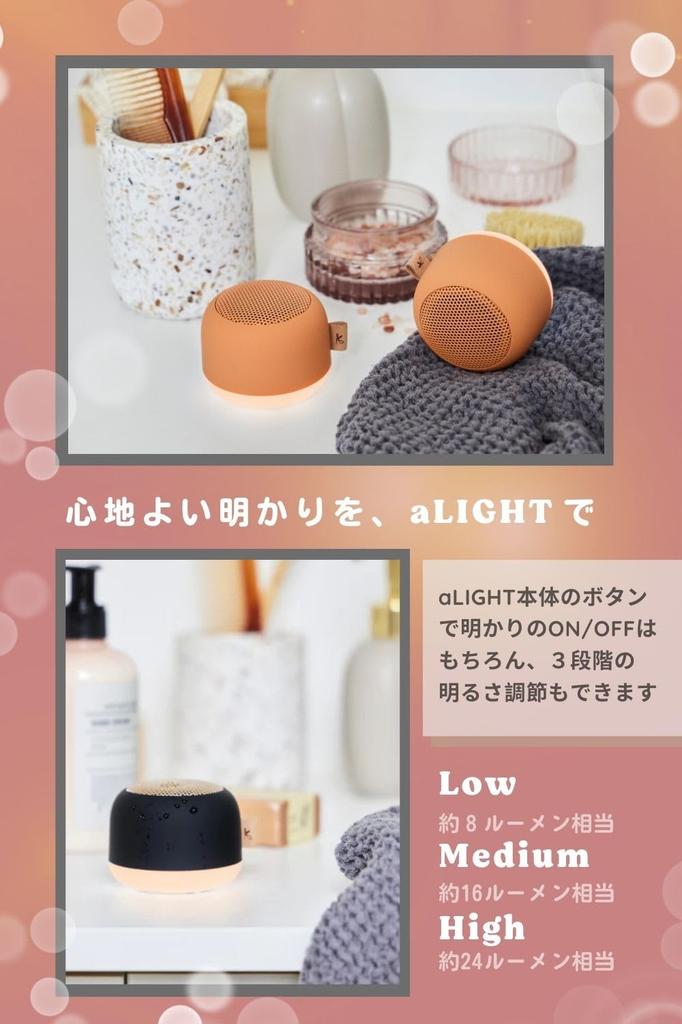 KREAFUNK aLIGHT Черный Симпатичный Беспроводной Динамик Уровень Водонепроницаемости IPX5 Сочетание Скандинавского Дизайна из Дании KREAFUNK ALIGHT Черный Подарок Подарок