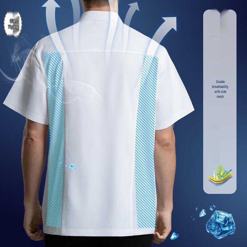 QIANYIYANG Double-breasted Short Sleeve Chef Uniform