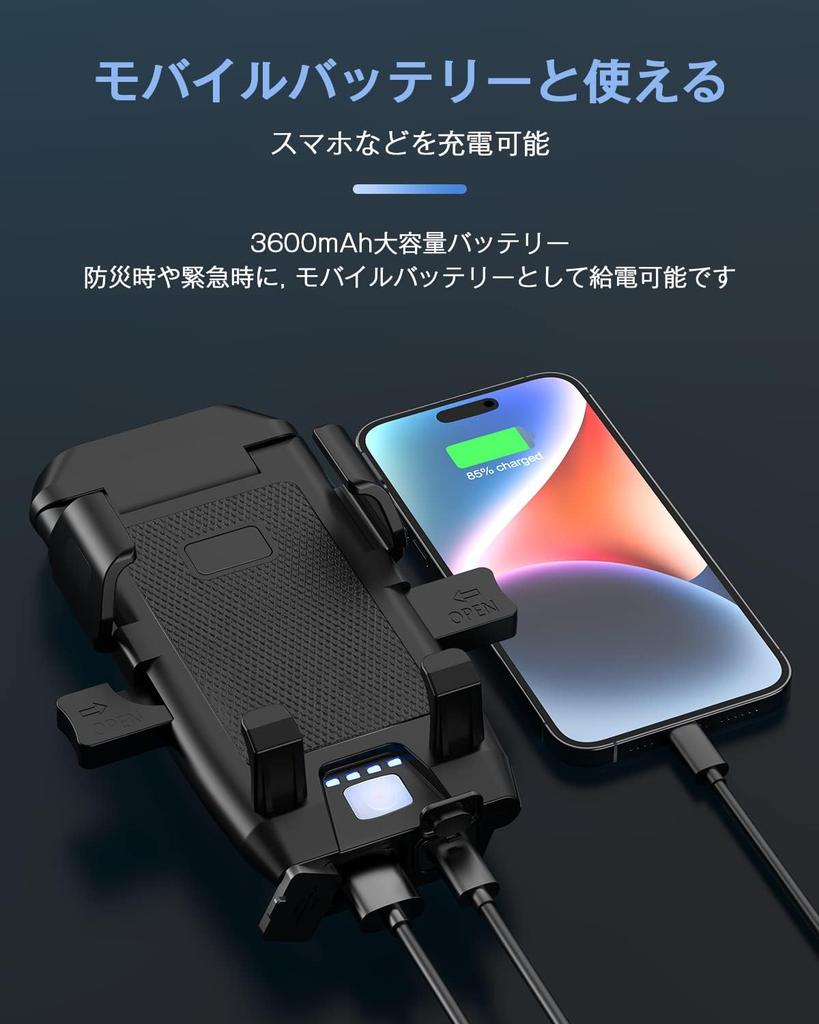 Suke Bicycle Light with Smartphone USB 1000 High IPX6 Battery Level No Tools Easy Smartphone Mobile Perfect for City and Emergency Outdoor Bicycle