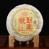 2007 MengKu Rongshi Pollution-free Sheng Puerh Tea Mengku Hao Raw Puer Cake 400g
