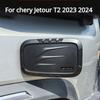 Для Chery Jetour Traveller 2024 Jetour T2 Матовая черная наклейка на топливный бак, защитная крышка двери, украшение