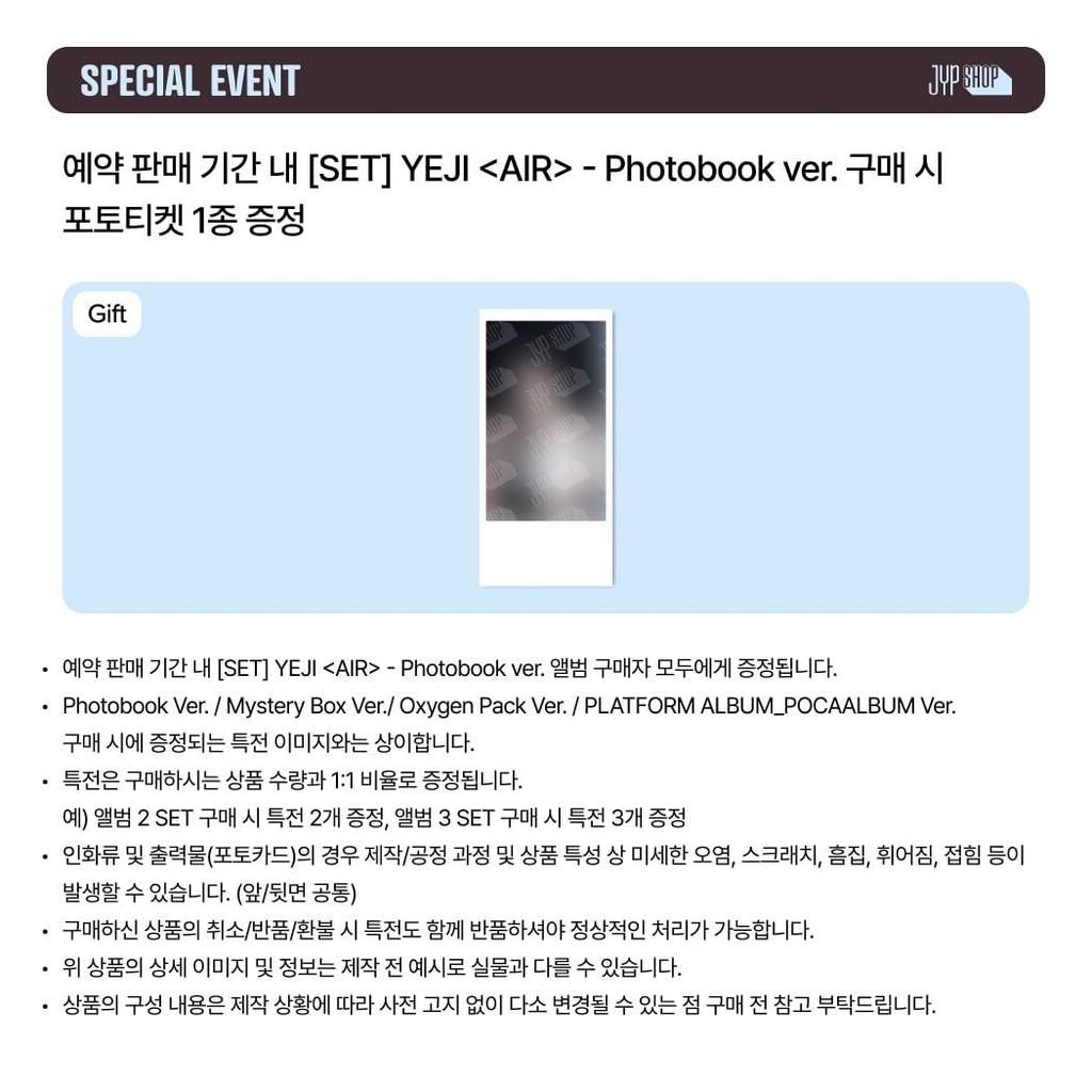 YEJI (ITZY) - Solo ALBUM [AIR] Photobook Ver (Online Benefit)