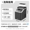 Midea Мини-автомат для приготовления льда