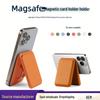 Держатель для карт с магнитом MagSafe и складной подставкой из ПУ-кожи для Apple iPhone 12-17