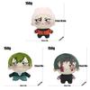 Плюшевая игрушка Jujutsu Kaisen, мультяшная кукла с наполнителем из полипропиленового хлопка для фанатов и коллекционеров