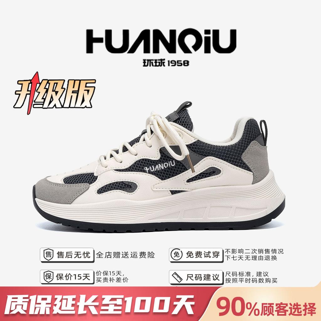 Global trend casual shoes men's ZHQ-XA515 summer outdoor breathable men's shoes versatile platform men's dad shoes