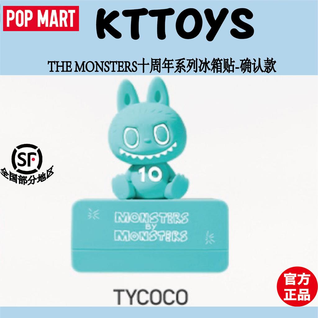 Новый POPMART The Monsters 10-й Юбилей Labubu Магнит на Холодильник Сюрприз-Коробка Мультяшный Коллекционный Декор Идеальный Подарок Для Фанатов Аниме