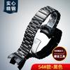 GWR-B1000 Цельнометаллический Ремешок для часов Casio G-SHOCK 5588 GWR-B1000-1APR Модифицированный ремешок из нержавеющей стали Мужской Браслет наручный