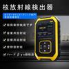 Radiation Geiger Spirit Radiation Convenient Radiation Radiation Alarm Energy Compensated GM Nuclear Digital LCD Compact [BOEN] Detector, Counter,