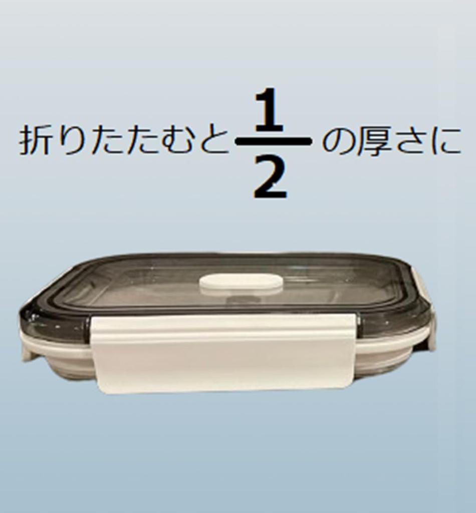 Felio Foldable Silicone Storage & Lunch Box (Rectangular, 800ml) F21745