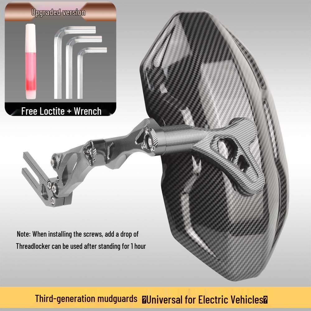 Заднее крыло из углеродного волокна для электросамокатов Ninebot N1S U+ и UQi