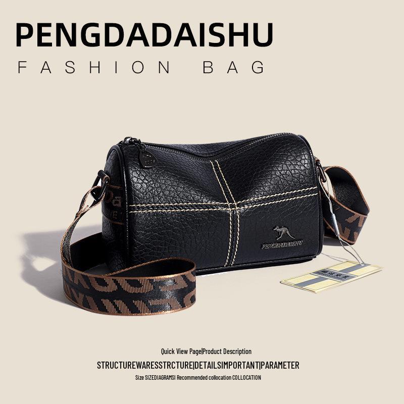 Женская модная сумка с широким плечевым ремнем: Корейская Мода Сумка Кроссбоди