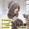 Fleece Hat, Scarf, Integrated Knitted Hat, Mother Ear Protectors, Headgear, Cycling Thermal Neck Protector, Women