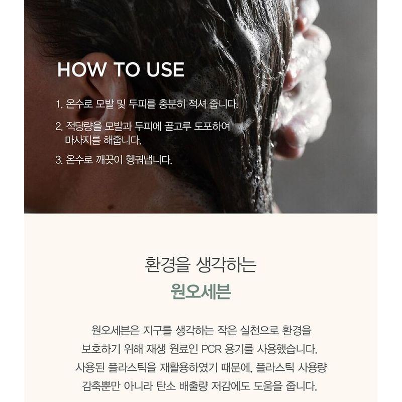 Shiseido Professional - Спрей для создания объемных локонов Stage Work Fluffy Curl Mist