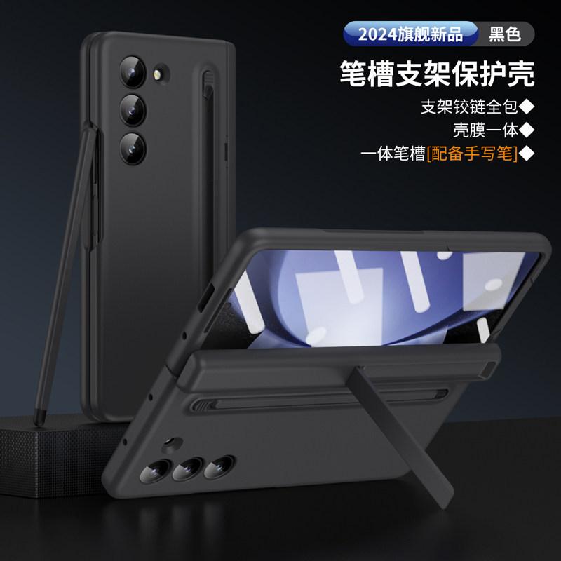 Чехол для мобильного телефона Samsung zfold1, новый шарнир, всесторонний, ультратонкий, противоударный, для складного экрана, чехол fold1, пленка со встроенным стилусом