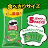 Мини-чипсы Pringles со вкусом сметаны и лука 19 г x 5 пакетов x 6 штук набор и [Покупка набора]