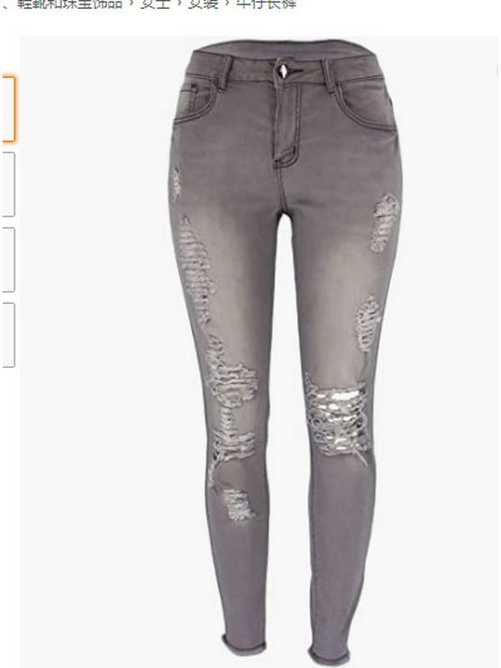 Женские эластичные потертые джинсы с высокой талией