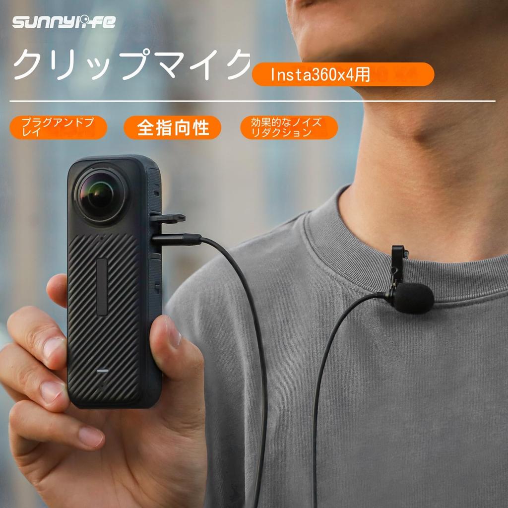 MAXOLA Insta360 Ace X4 Compatible External Microphone Microphone with Clip Insta360 Pro/Ace/Insta360 Type-C (for X4)