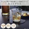 Toyo Sasaki Glass Стакан для виски из резного стекла 10 Old 315 мл Набор из 60 штук Сделано в Японии Можно мыть в посудомоечной машине Стакан для сётю Стакан для виски Стеклянный стакан Стеклянный стакан Коммерческий