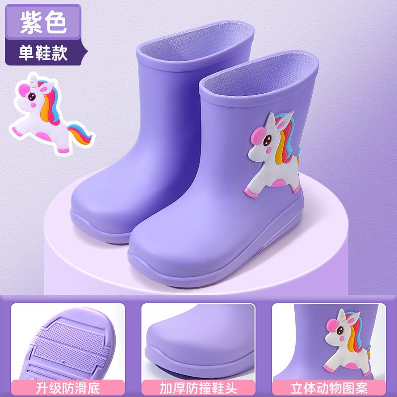 Children's Rain Shoes Boys and Girls Bundle Mouth Cotton Non-slip Water Shoes Four Seasons Cute Cartoon Rain Boots Children's Rubber Shoes