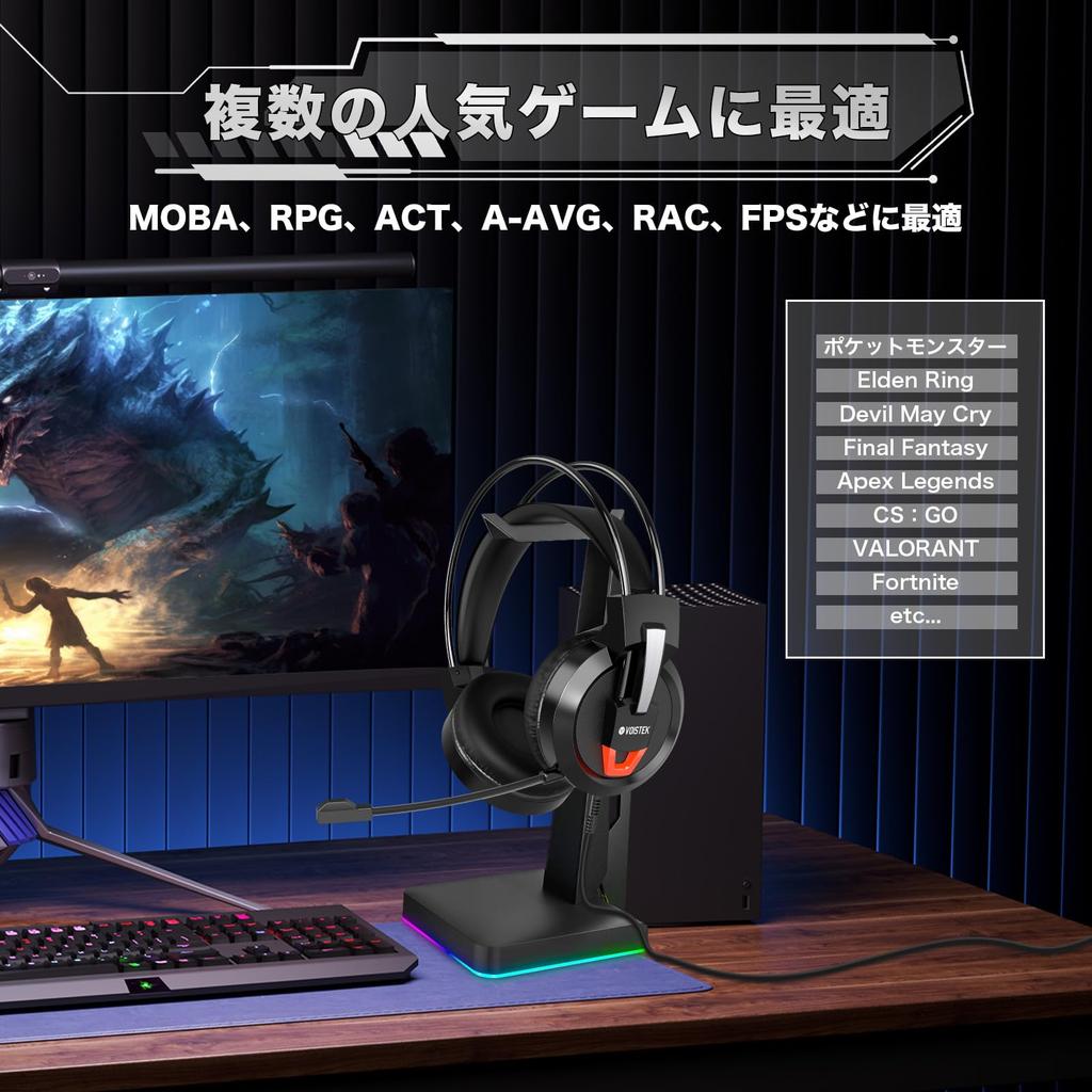 Игровые наушники Voistek V9 с объемным звуком, с аудио, совместимые с регулировкой громкости и регулируемым оголовьем, гарнитура, 7.1-канальное управление,