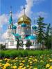 Алмазная картина Замок Новые поступления Мозаика Вышивка Церковь Вышивка крестиком Домашний декор Алмазное искусство