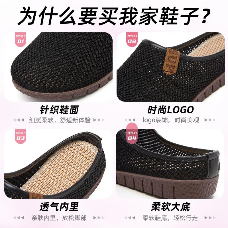 Slippers Women's Outer Wear Summer Breathable Casual Shoes Shallow Mouth Bag Head Flying Knitting Hollow Women's Shoes Half a Tow