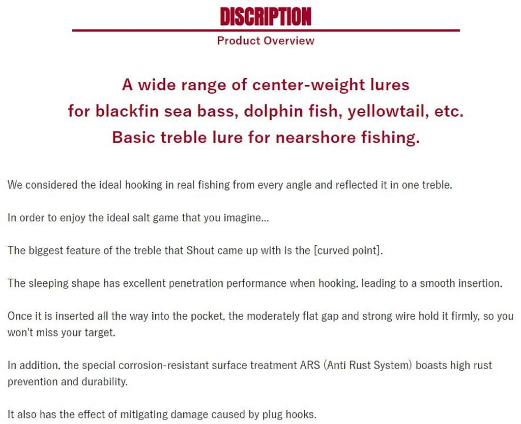 Shout 221-CS Curve Point тройной крючок средний калибр размер 4/0 (9708)