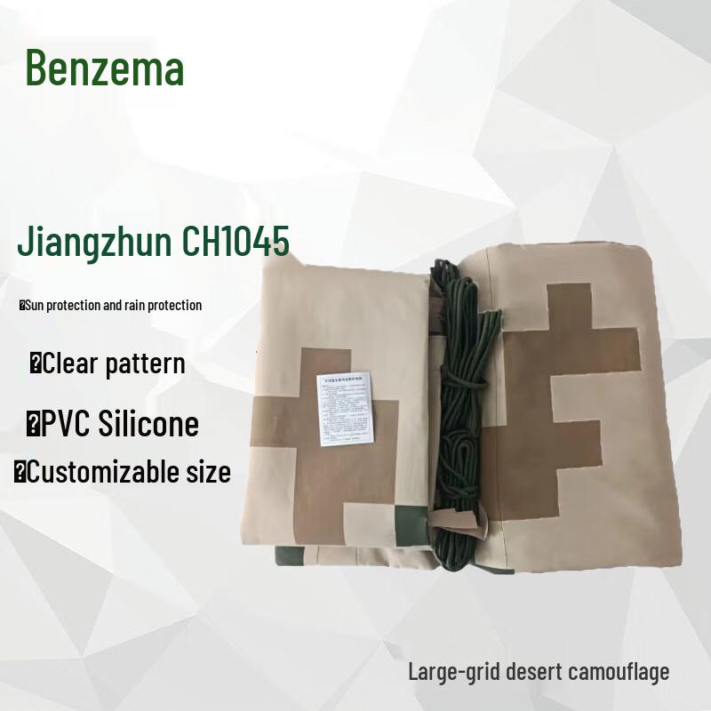 Benze Camouflage Vehicle Tarpaulins
