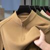 2025 Autumn Men's Solid Color Stand-Up Collar Long Sleeve Fleece Undershirt