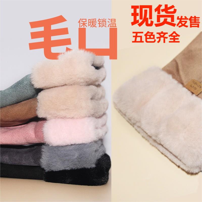 Волосатые Утепленные Термо Замшевые Перчатки Женские Ветрозащитные Сенсорный Экран Велоспорт Веломагазин