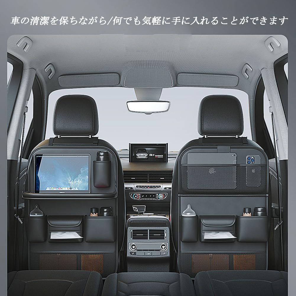 DURASIKO для хранения вещей на заднем сиденье автомобиля, прозрачный чехол для мобильного телефона из ПВХ, устойчивый к истиранию, поставляется со складным чехлом из полиуретана