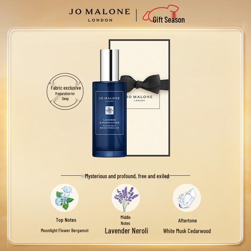 Jo Malone Ароматы и Коллекция для дома