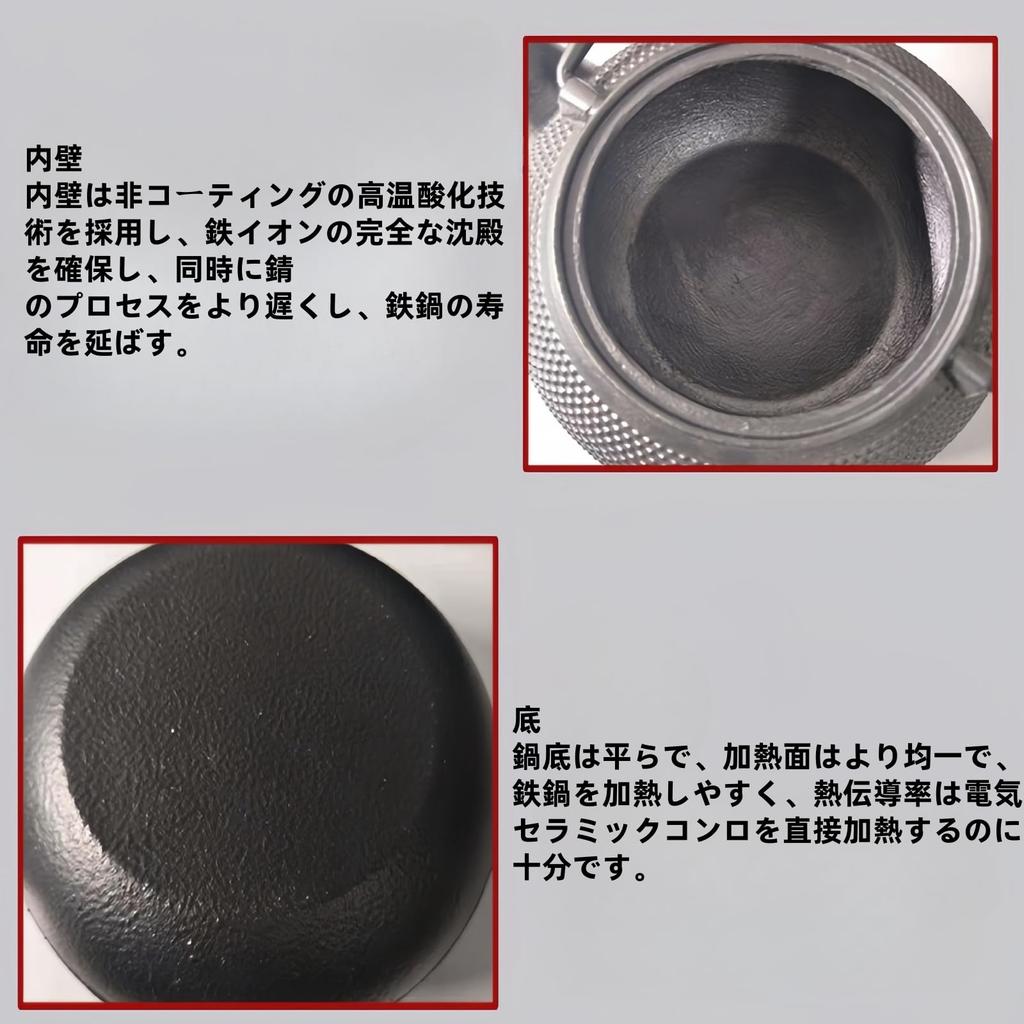 OULOVECO Iron Teapot, Induction Compatible, Teapot, Can Be Used Over an Open Flame, Iron Teapot, Cast Iron, Tea Ceremony Utensil, Iron Supplement,