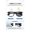 Intelligent light-sensing anti-blue light photochromic glasses BS2140Classic MiDing model computer glasses, outdoor UV protection eyewear