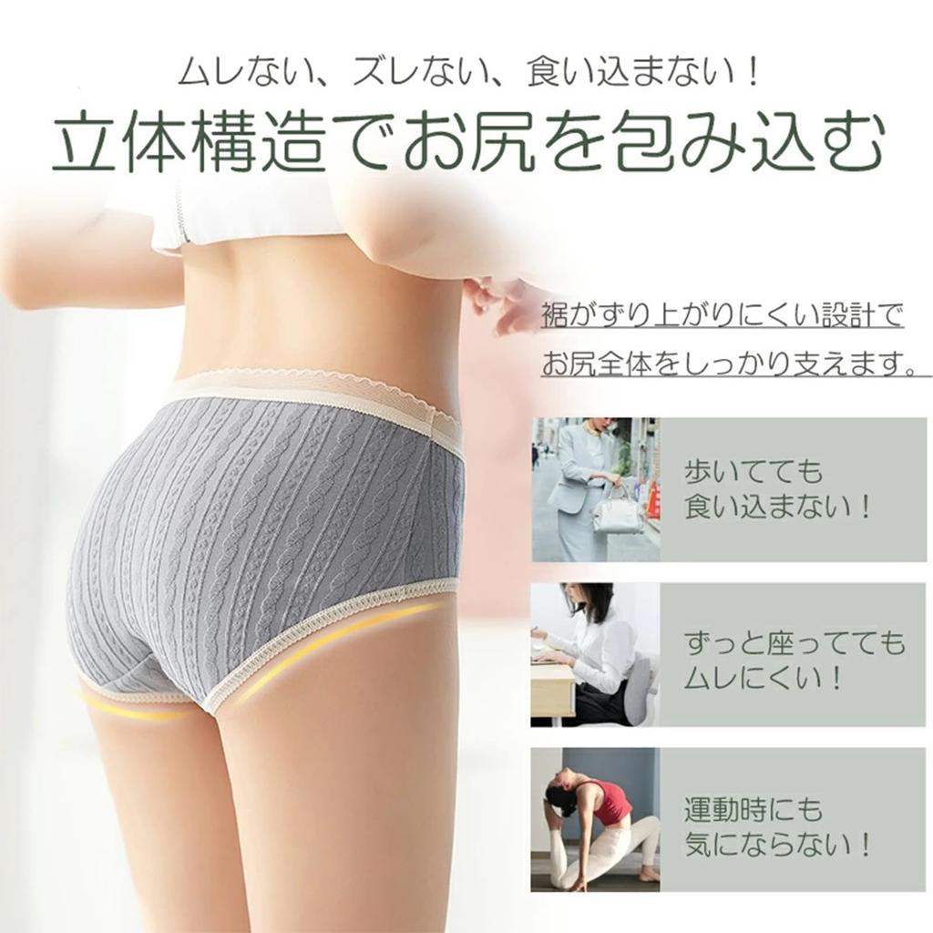 Senteria Set of Cotton Solid Stylish and Antibacterial and Breathable and Gentle On the Seamless Women's 4-Piece Panties, Color, Cute, Odor-Resistant,