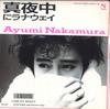 7inch Record AYUMI NAKAMURA - Mayonaka Ni Runaway / Asagakurumade 7HB2004PROMO HUMMINGBIRD 1986 Japan Japanese Pop/Rock Used
