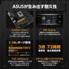 Asus TUF GAMING D4 Intel поколения ЦП совместимый LGA1700 B760 DDR4 mATX авторизованный дистрибьютор продукт B760M-E 14th/13th/12th материнская плата/домашний
