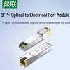 Ugreen 1.25G SFP LC Одномодовый Оптический Модуль